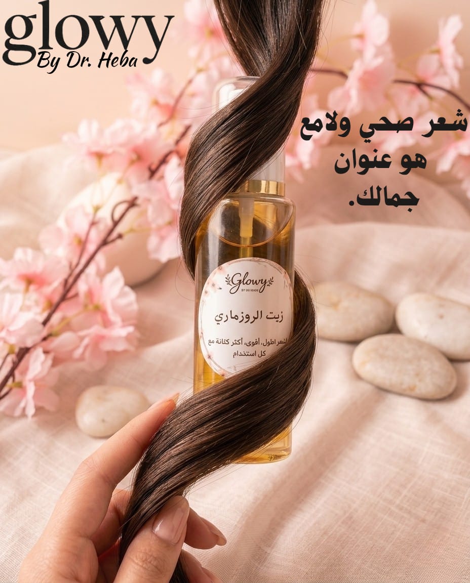 زيت الروزماري للإنبات والتساقط