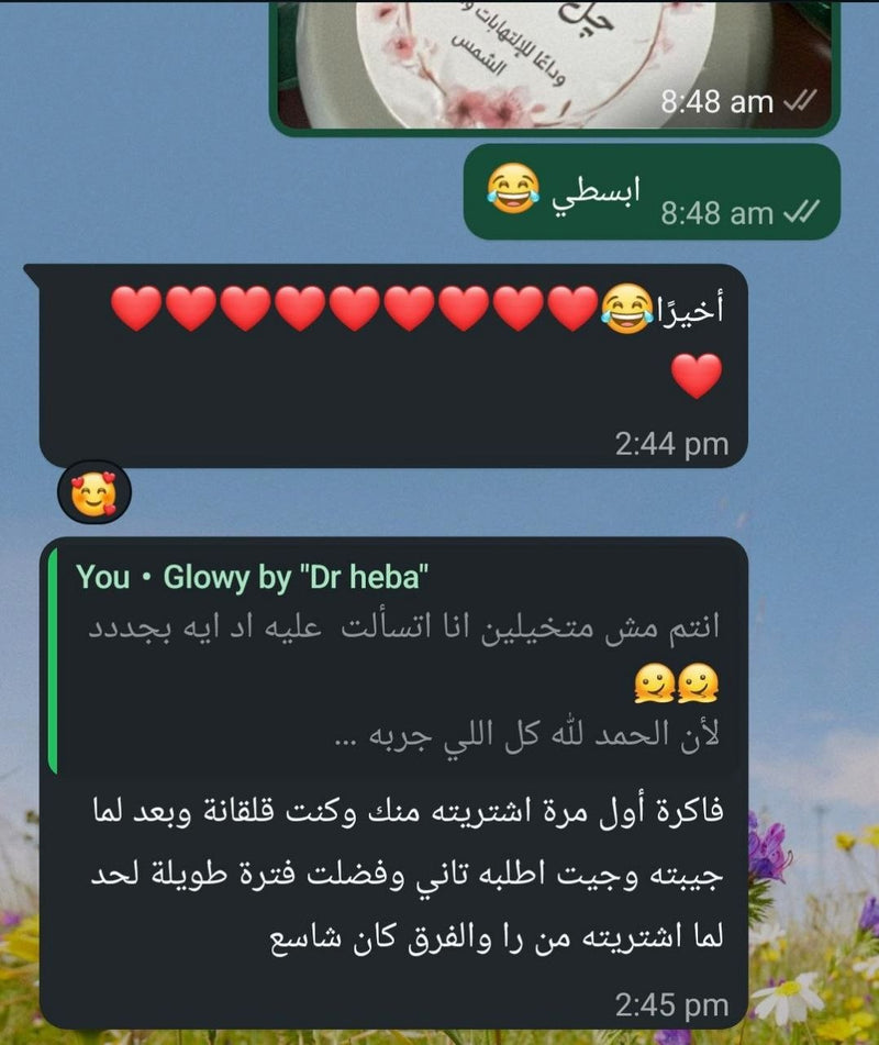 Customer review 12