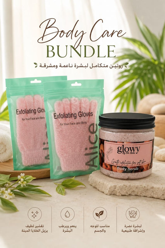 Body Care Bundle