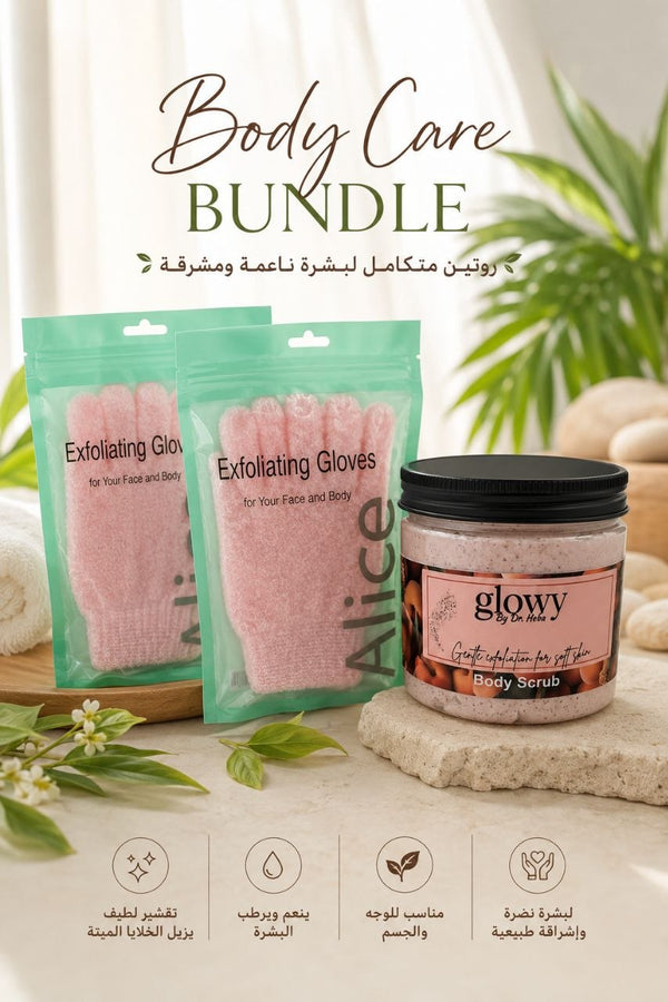 Body Care Bundle