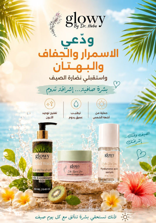 Unveil Your Natural Glow