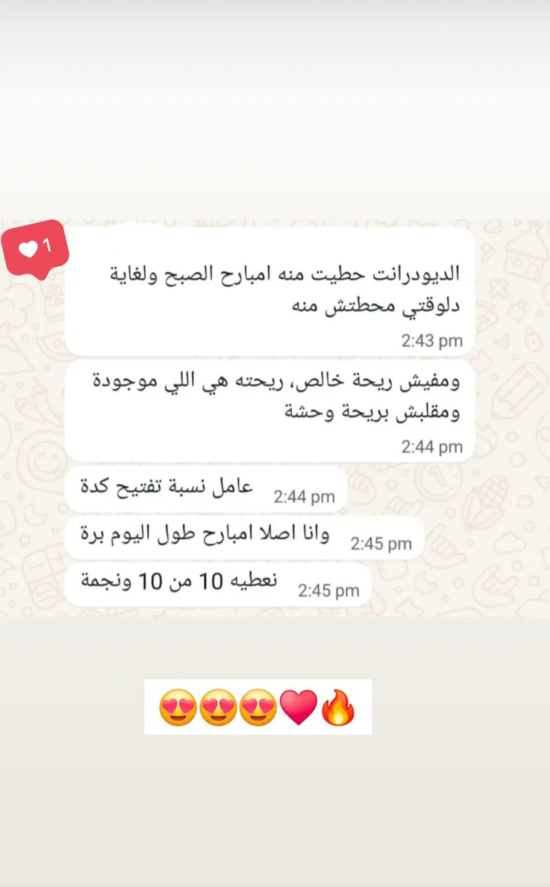 Customer review 4