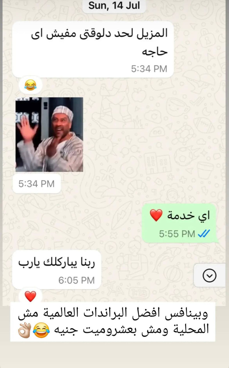 Customer review 5